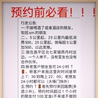 昌平御姐系小活服务 项目多手法好