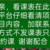 北京市朝阳区中小项花式臀推特专业南方妹妹值得体验一下