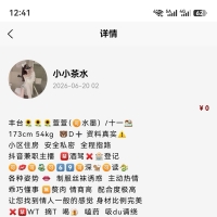 北京，学生 模特 白领 网红 空姐，外围